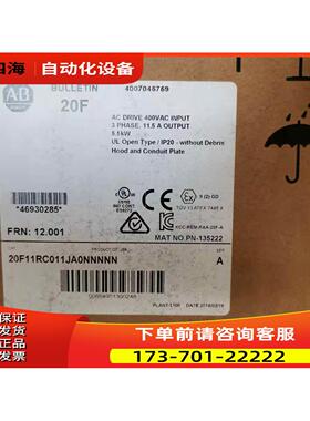 AB变频器 753系列 5.5kw 20F11RC011JA0NNNNN 【议价】