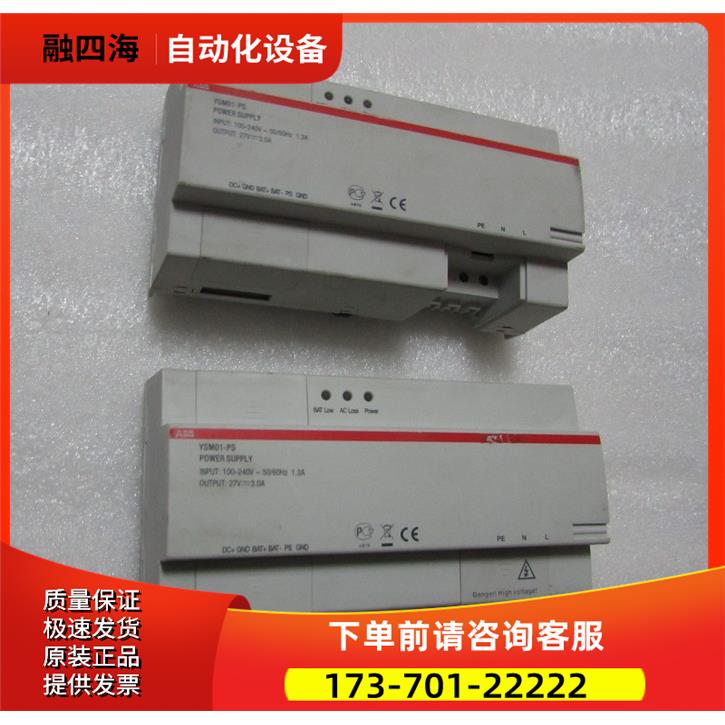 ABB YSM01-PS 有2个 重量1·4斤 在3-3出【议价】