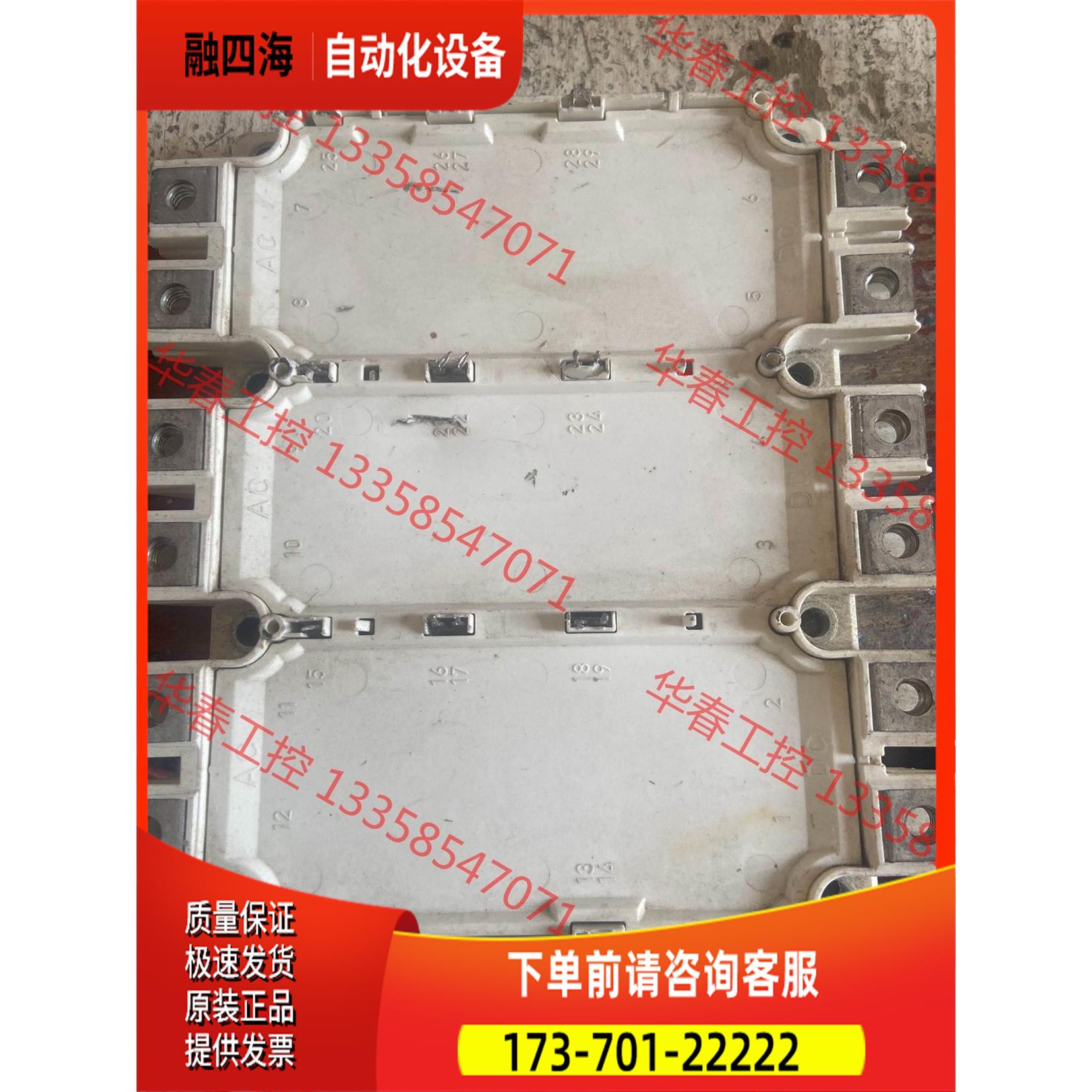 FS450R17OE4英飞凌模块【议价】