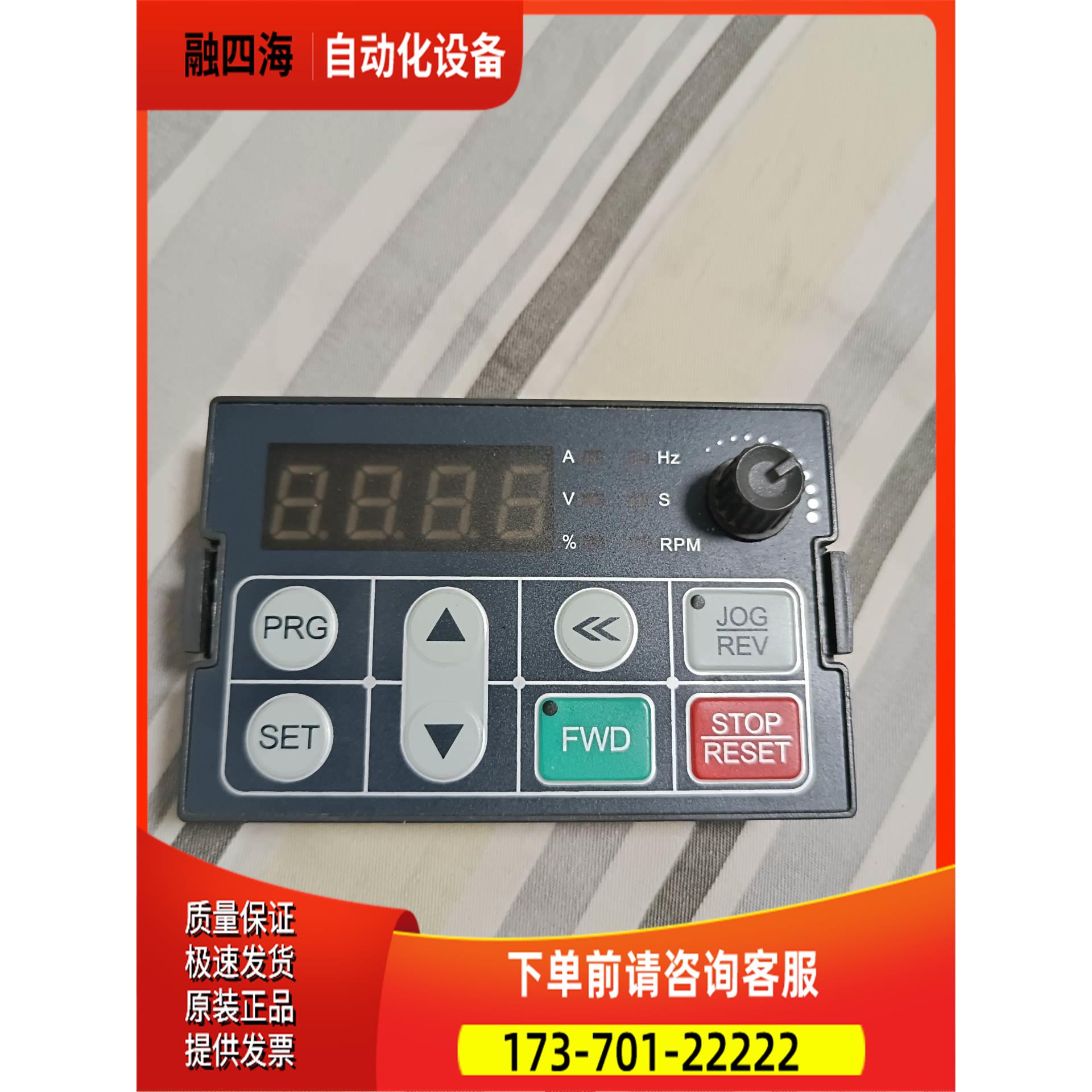 VEICHI 伟创变频器AC65-T3-2R2G/3【议价】