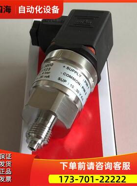 MBS3000 060G1123空气压力传感器丹佛斯 恒压供水变送器 【议价】