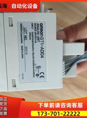 GT1-AD04 /GT1-DA04 / TS04T【议价】