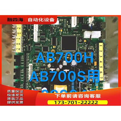 AB变频器700S AB700H用光纤板PC00233J 详询 可技术【议价】