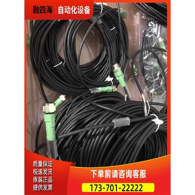 PHCENIX CONTACT 传感器连接线 连【议价】