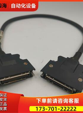 SIRON 50芯连接线X220-1-500MM APC-VSCN1T-005【议价】