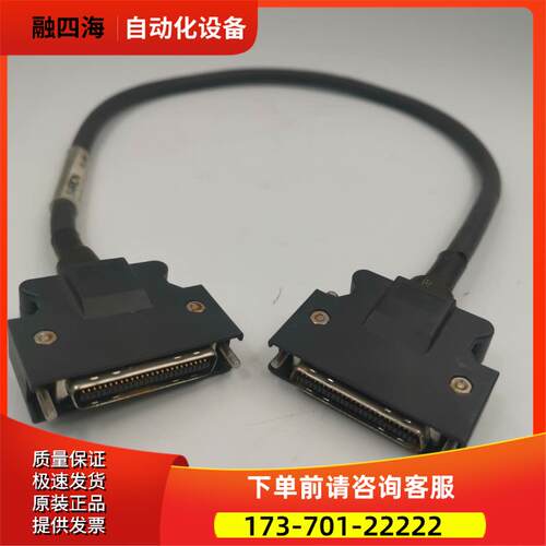 SIRON 50芯连接线X220-1-500MM APC-VSCN1T-005【议价】