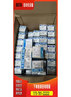 台湾安良时间继电器 价20220V 5【议价】