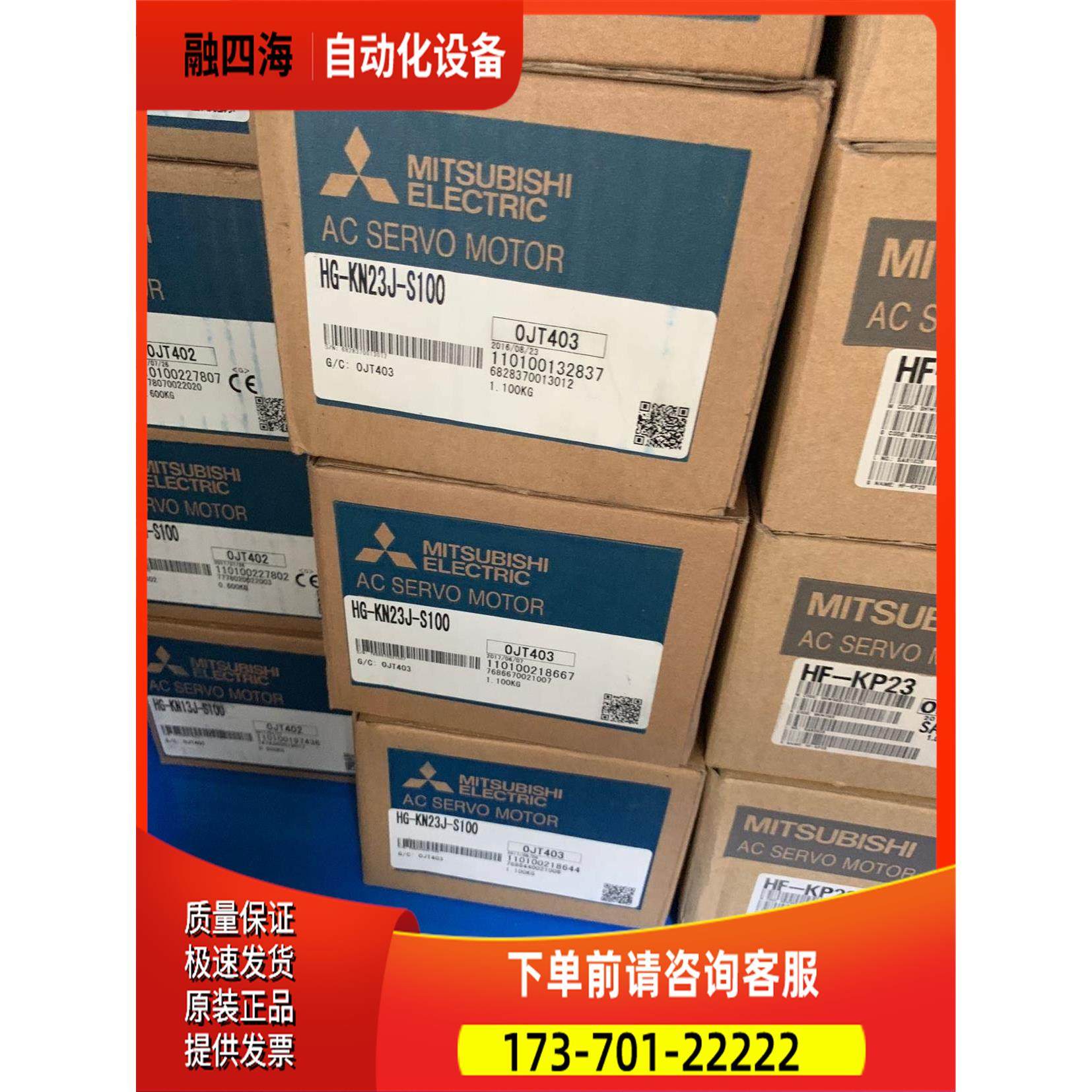 正-品 -HGK23NJS100出【议价】