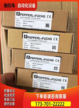 超声波传感器188174 UB120-12GM-E5-V1【议价】