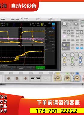 KEYSIGHT是德MSOX4054A示波器DSOX4154 4022 4024 4032 4034 4052