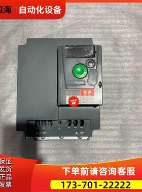 包装变频器ATV310HU40N4A 4KW38【议价】