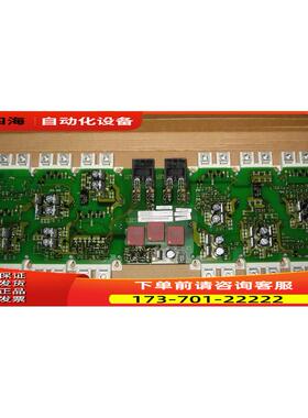 A5E00415898变频器M430系列200kw板M440系列160KW【议价】