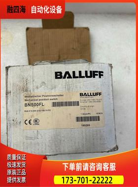 BALLUFF BNS00FL实拍有意老板联【议价】