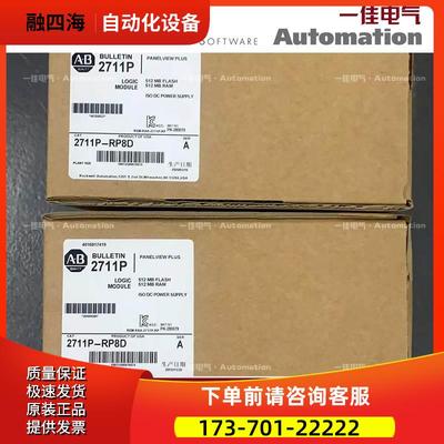 AB 2711-T6C3L1 2711-T6C5L1 2711-T6C3L1【议价】