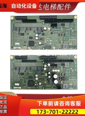 电梯9300 PEM5x.Q主板50638552-E/50606951-C/50606952-B秒发【议