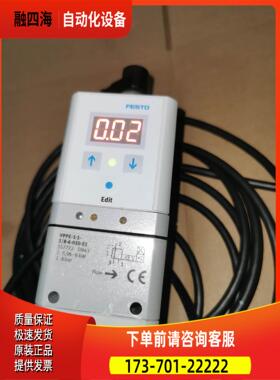费斯托电气比例阀VPPE-3-1-1/8-6-010-E1,【议价】