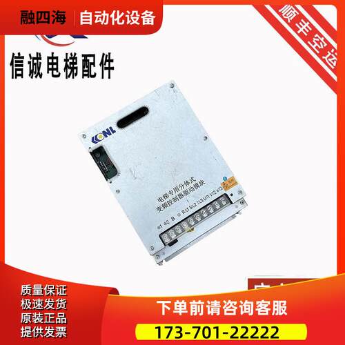 康力电梯变频器KLA100D-47R5 AS 4011 4015板AS.L02/B8 007【议价