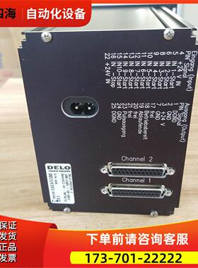 DELO-PROTOR 2 实拍 新【议价】