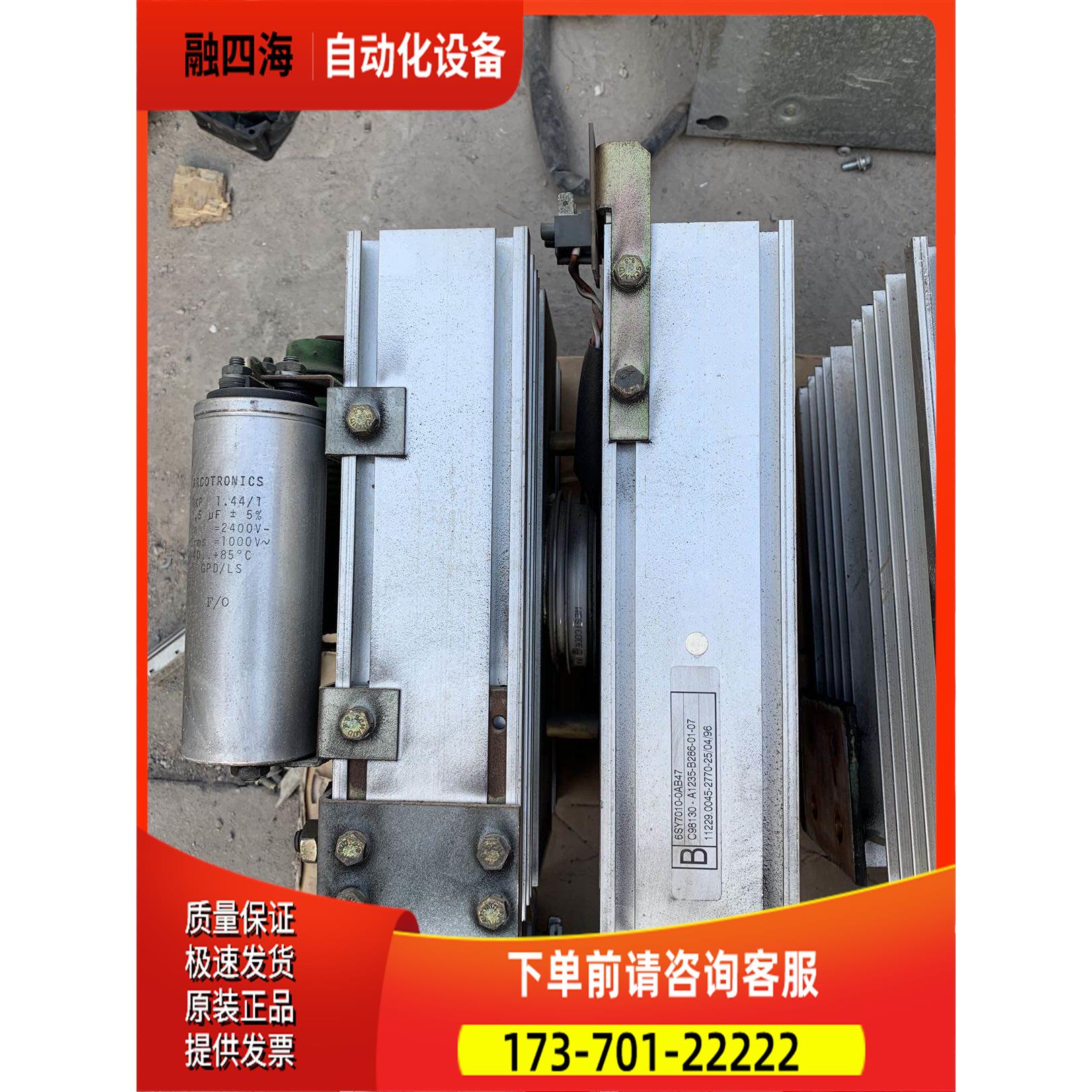 6SY7010-0AB46、6SY7010-0AB47【议价】