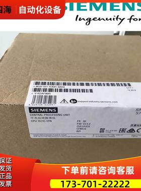 6ES7511-1CK01-0AB01511C-1PN模块6ES75111CK010AB0【议价】