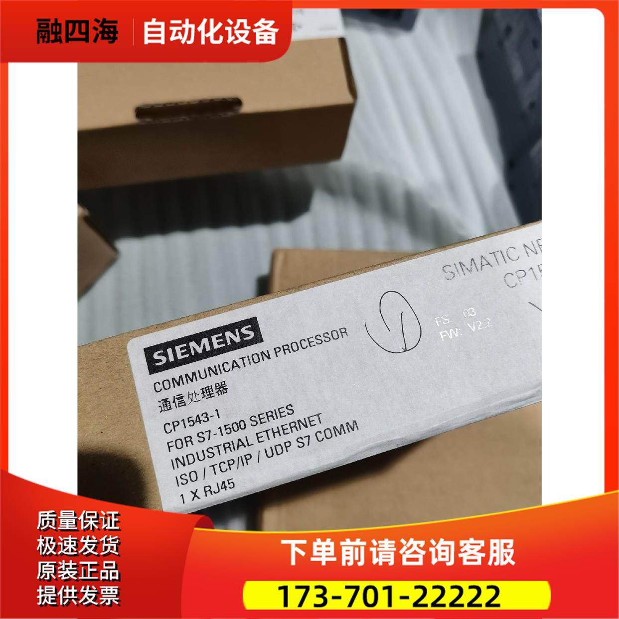 模块，6GK7543-1AXOO-0XEO，带【议价】