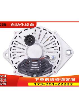 适用玉柴6L发电机JFZ2972Y1-A发电机L30L2-3701100A发电机议【议