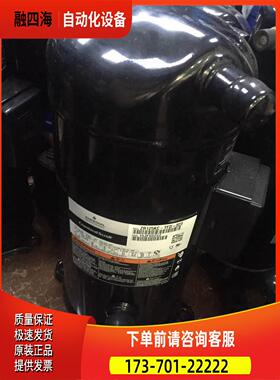 ZR144KC-TFD-523 VR144KSE-TFP-523 谷轮压缩机 ZR81KCE-TF5-522
