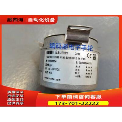 ITD21H00 4096 T NI S21SG8 E 14 IP65编码器Baumer光电代替【议