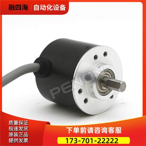 热销EB38A6-N4IR-5000旋转编码器-2500-1000-1024-2000-1200