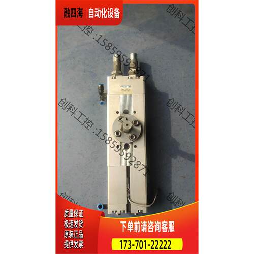 费斯托旋转气缸DRQD-25-180-YSRJ-A－AL－F【议价】