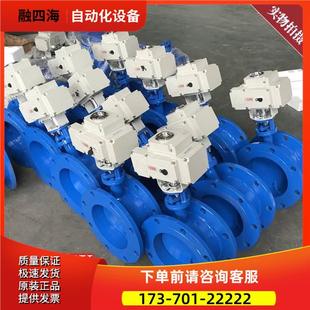 开关型 风道烟气排气自控阀门 电控风阀 D941W电动通风蝶阀 新品