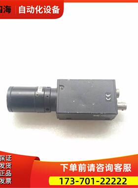 工业相机 CS8320B【议价】