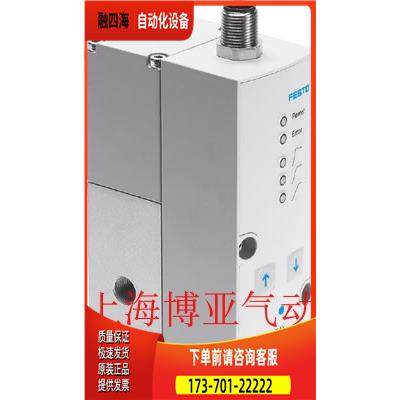 FESTO 费斯托 比例阀 VPPM-6L-L-1-G18-0L6H-A4P-C1 558338 【议