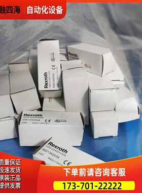 力士乐压力开关 R901342034 HM20-2X/400-H-K35【议价】