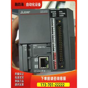 议价 CM盖板 CM＋L6EC L02