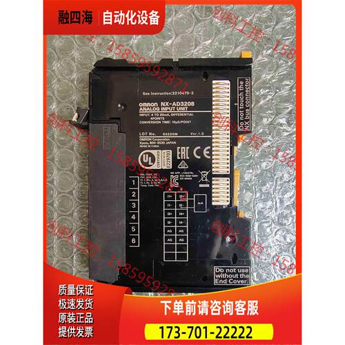 NX-AD3208 包【议价】