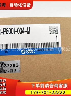 SMC 定位器 IP8100-031-C IP8100-031-D IP8100-031-H/J