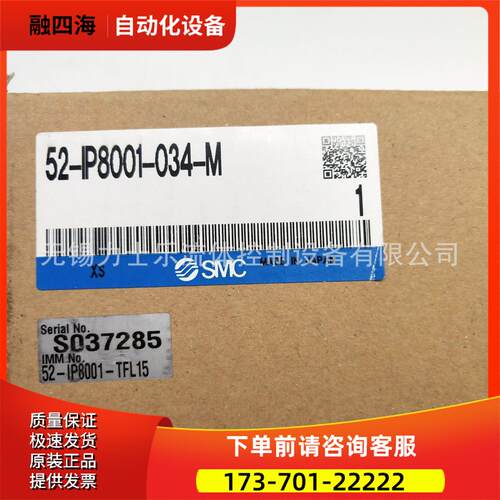 SMC 定位器 IP8100-031-C IP8100-031-D IP8100-031-H/J