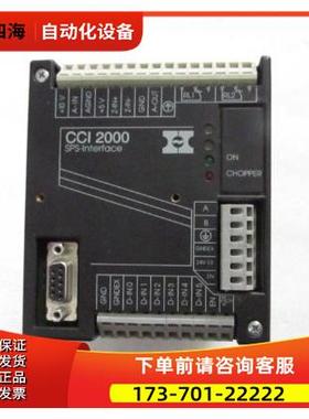 变频器 CCI 2000 出【议价】