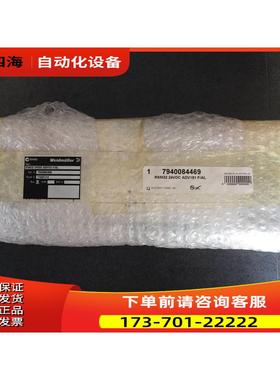 RSM32 24VDC ADV151 F/AL 7940084469 魏德米勒 【议价】