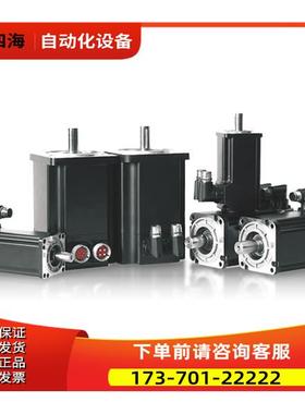 步科SMH10D-015137-0AAK-4HKC SM110D-0157-30ABK-4HKCH 伺服电机