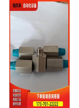 世伟洛克/Swagel转接头ss-4-ra-2【议价】