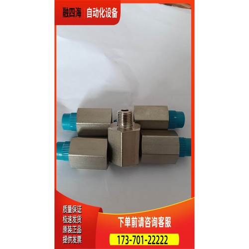 世伟洛克/Swagel转接头ss-4-ra-2【议价】