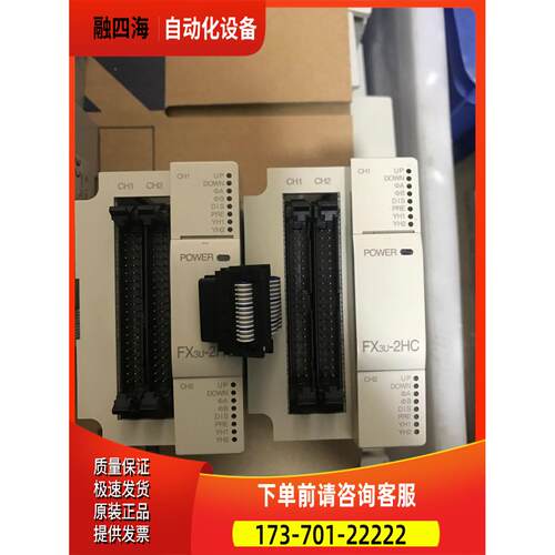 成 正 品色 F3U-X2HC出【议价】