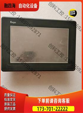 光洋EA7E-TW10CL-C+14528B010触摸屏【议价】