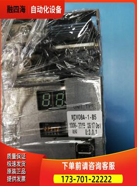 UMA器 MIV08A-1-B5【议价】