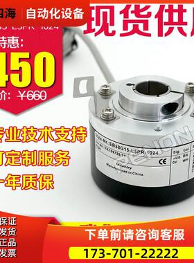 EB58G14-L5PR-1024编码器-600--P4AR-P4BR-300-P4IR-EB58G15-C4PR