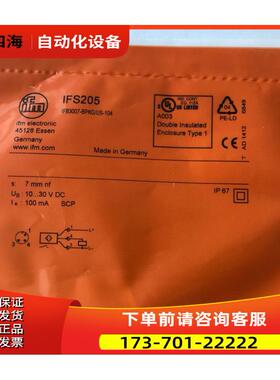 IFS205 电感式传感器 IFB3007-BPKG/US-104IFM易福门【议价】