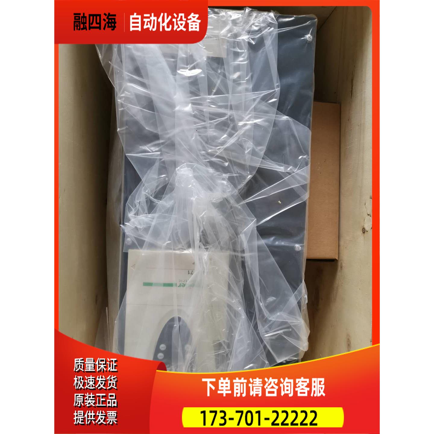 ATV71HD22N4Z 22KW 380V 71系列变频器【议价】