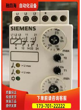 3UG3042-1BP50 监控继电器【议价】